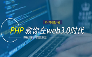 祁东 ,php声明和调用变量的符号是什么？